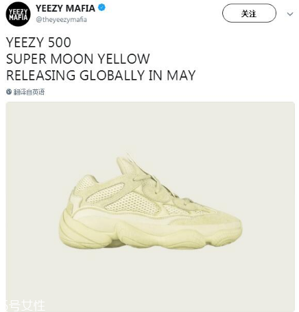 yeezy 500 super moon yellow什么時(shí)候發(fā)售？