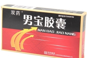 男寶膠囊是中藥還是西藥？屬于中成藥
