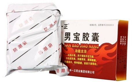 男寶膠囊是中藥還是西藥？屬于中成藥