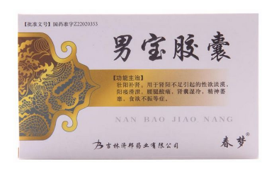 男寶膠囊能延時(shí)嗎？無延時(shí)作用