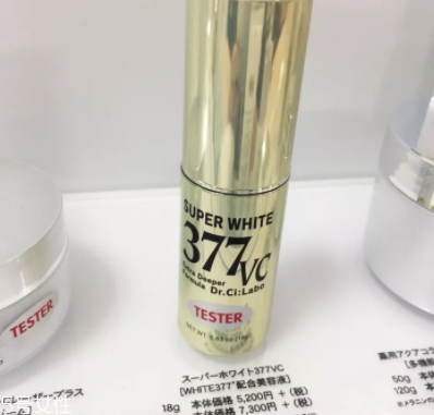 377精華哪個(gè)牌子好？不止是城野醫(yī)生377美白精華