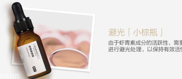 蝦青素原液怎么用？要注意這些細(xì)節(jié)