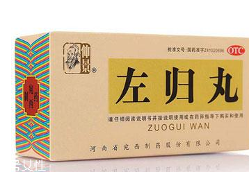 右歸丸多少錢？30不到的價格