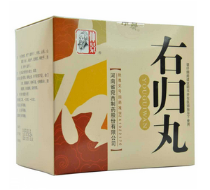 右歸丸治什么??？可治多種疾病