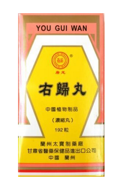 右歸丸治耳鳴嗎？有一定幫助