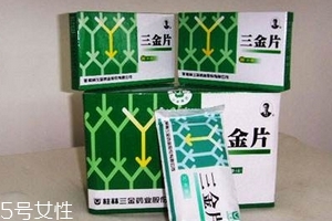 三金片多少錢一盒？30多元就能買到