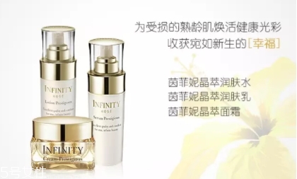 infinity茵菲妮是什么牌子？高絲旗下的寵兒