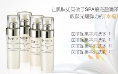 infinity茵菲妮是什么牌子？高絲旗下的寵兒