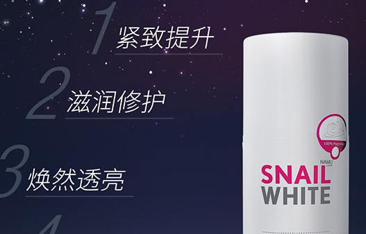 蝸牛面膜哪個(gè)牌子好？