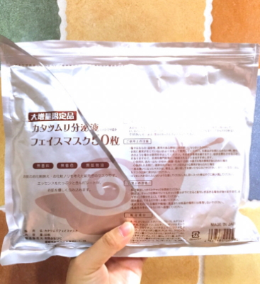 蝸牛面膜哪個(gè)牌子好？