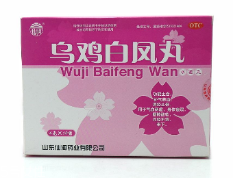 烏雞白鳳丸能治痛經(jīng)嗎？痛經(jīng)吃它就對了