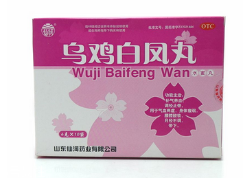 烏雞白鳳丸能和感冒藥一起吃嗎？