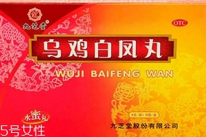烏雞白鳳丸能壯陽嗎？有一定效果