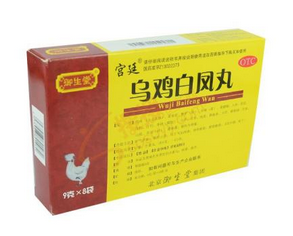 烏雞白鳳丸能壯陽嗎？有一定效果