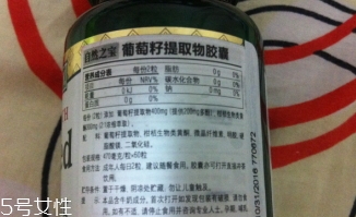 自然之寶葡萄籽多少錢(qián)？