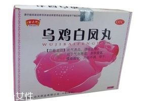 烏雞白鳳丸適合什么年齡的人吃？