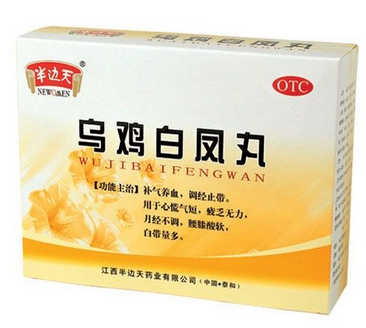 烏雞白鳳丸適合什么年齡的人吃？