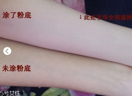 阿瑪尼權(quán)力粉底液怎么樣？阿瑪尼首款高度遮瑕粉底液