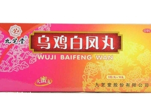烏雞白鳳丸什么牌子好？認(rèn)準(zhǔn)大牌子