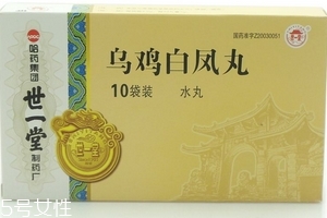 烏雞白鳳丸一般吃多久？這樣吃才對