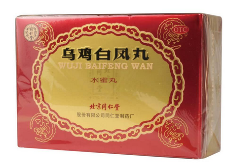 烏雞白鳳丸治宮寒嗎？有一些作用