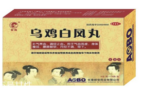 烏雞白鳳丸能和逍遙丸一起吃嗎？可以一起吃