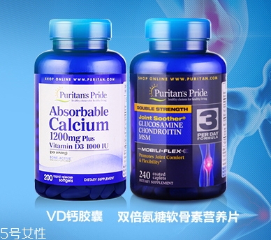普麗普萊氨糖軟骨素怎么樣？怎么吃？