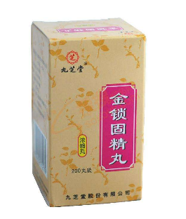 金鎖固精丸吃多久有效？至少4療程