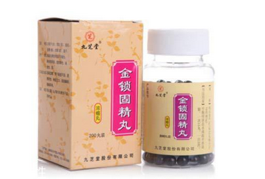 金鎖固精丸有用嗎？效果還不錯(cuò)