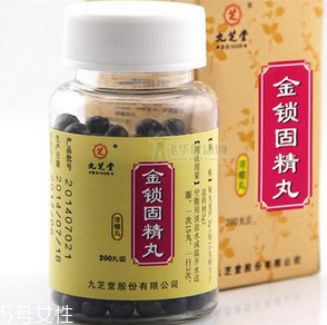 金鎖固精丸有用嗎？效果還不錯(cuò)