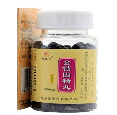 金鎖固精丸是處方藥嗎？需處方才可購買
