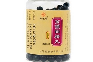 金鎖固精丸是壯陽(yáng)藥嗎？有一定效果