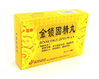 金鎖固精丸是壯陽藥嗎？有一定效果