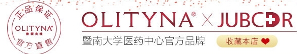 歐莉典雅是暨大的嗎？