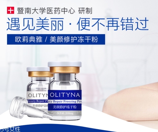 歐莉典雅和麗普司肽哪個(gè)好？