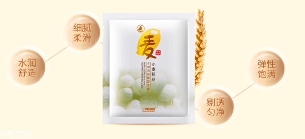 補水面膜可以白天敷嗎？