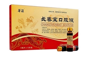 長春寶口服液怎么樣？效果還不錯