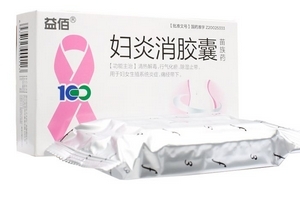 婦炎消膠囊哺乳期能吃嗎？建議不要吃