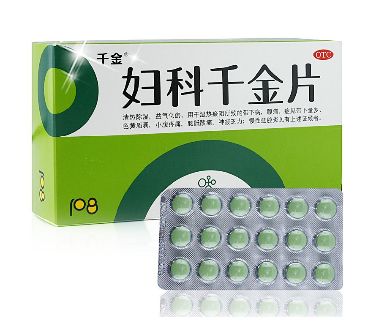 婦科千金片多少錢一盒？29元左右