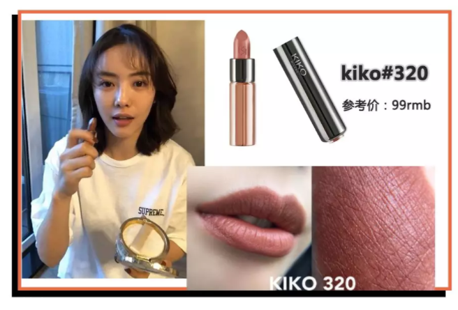 口紅疊涂方法 口紅疊加使用的3種類(lèi)型