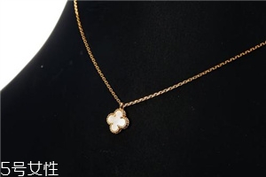 梵克雅寶項(xiàng)鏈哪里買最便宜？