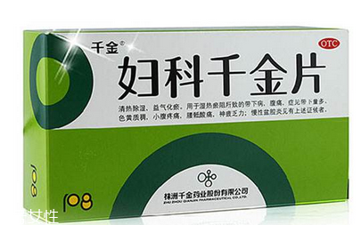 婦科千金片是處方藥嗎？無(wú)需處方即可購(gòu)買