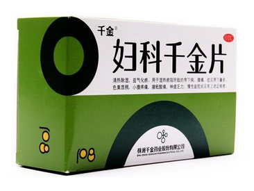 婦科千金片是處方藥嗎？無(wú)需處方即可購(gòu)買
