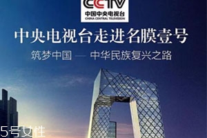 名膜壹號哪個明星在用？