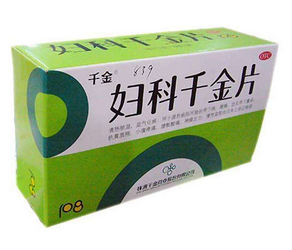 婦科千金片會過敏嗎？一般是不會的