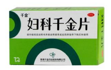 婦科千金片會過敏嗎？一般是不會的