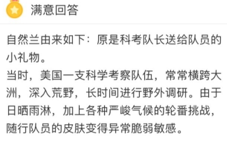 chilan美國(guó)自然蘭面膜怎么樣？