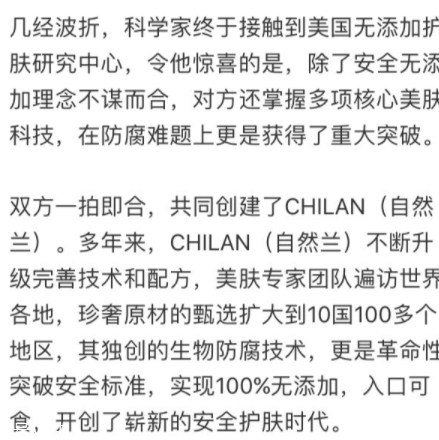 chilan美國(guó)自然蘭面膜怎么樣？