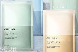 chilan美國(guó)自然蘭面膜怎么樣？