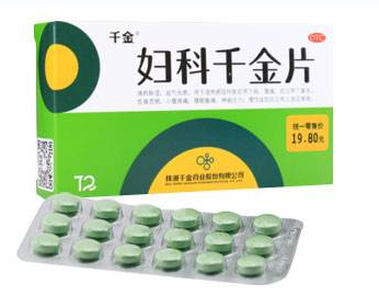 婦科千金片能喝酒嗎？最好不要